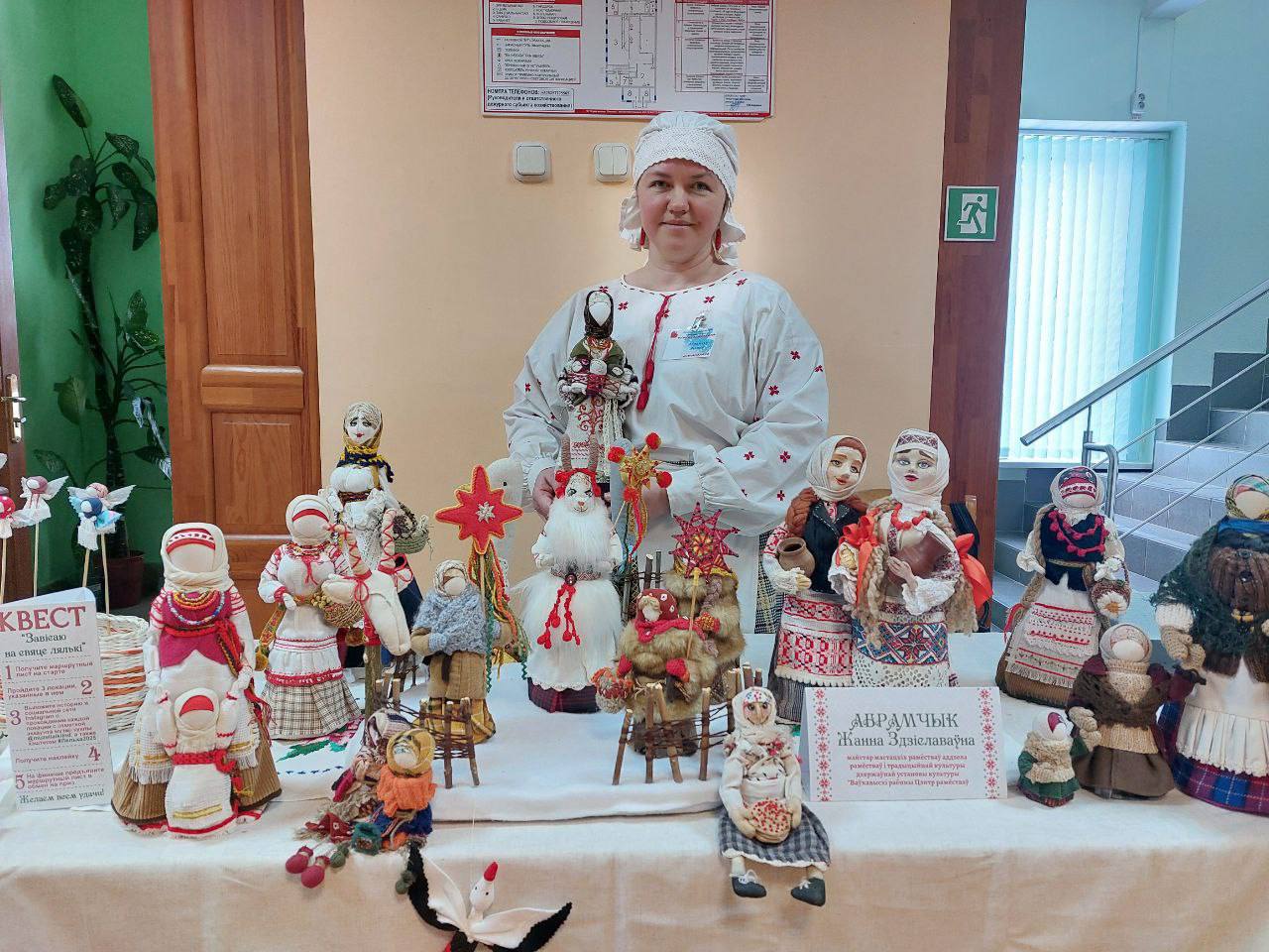 свята лялек