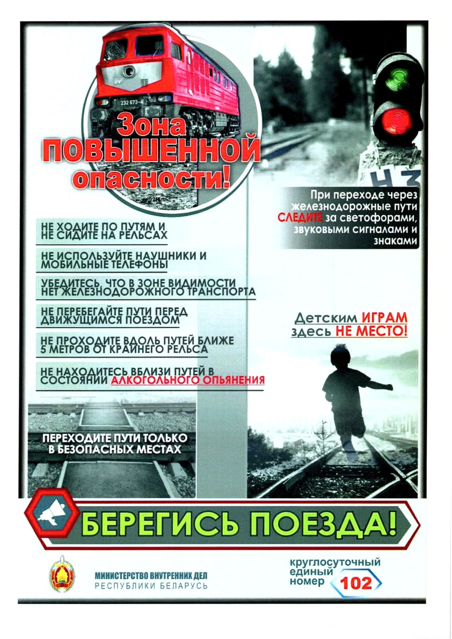 Профилактика
