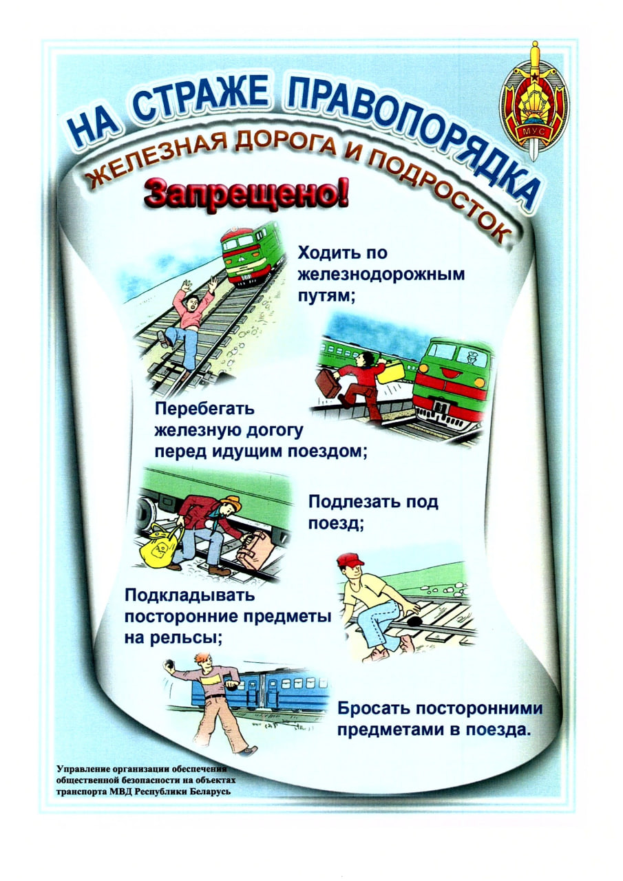 Профилактика