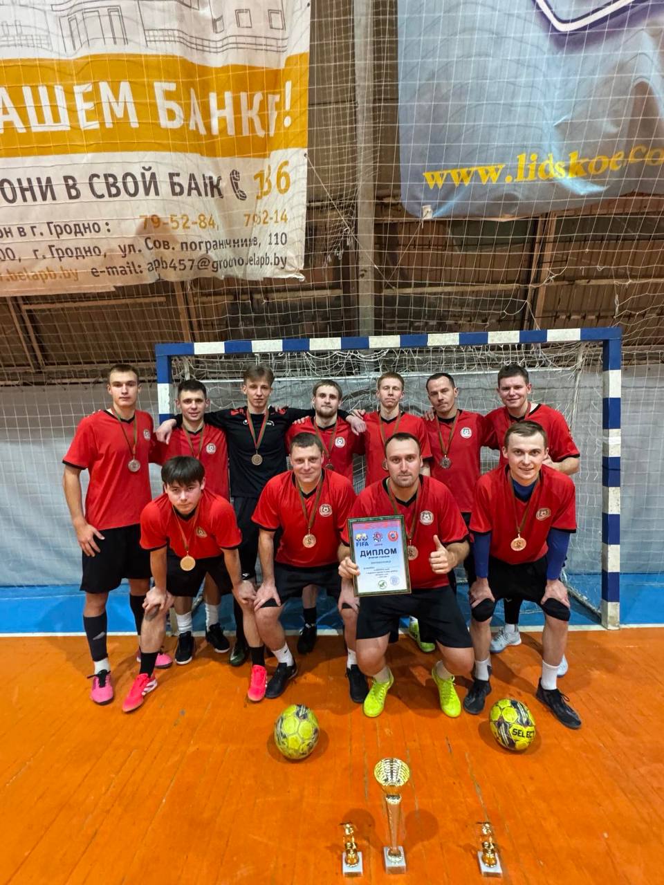 Вечерняя лига